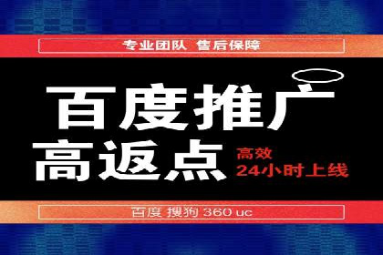 信息流广告开户实战经验分享